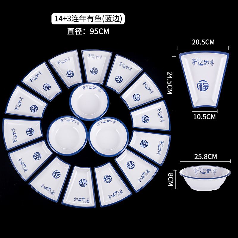 푸른 물고기 (14 개의 외부 접시 + 3 개의 수프 그릇)
