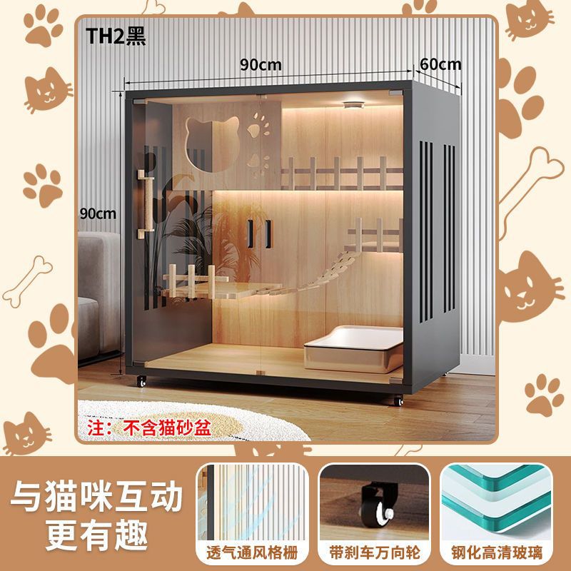 C2-90x60x90--12mm 두꺼운 후면 패널