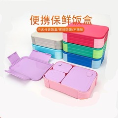 家庭用学生保温弁当箱送飯密封電子レンジ弁当箱食器スプーン食品級保冷箱卸売り