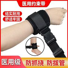 �Դ�����������֫�s�����ӏ��Ϳ��۹̶��������_�����`�����֎�