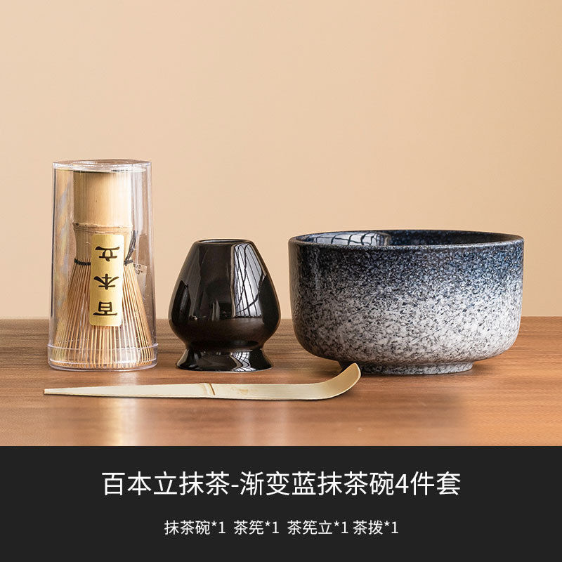 Fábrica Baibenli tazón de matcha tazón de té taza de matcha tazón de polvo de matcha mezclador utensilios de té herramientas de matcha