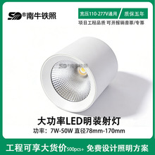 ���Fվ����40w50w�����ˮ�L�������b���60w80w�F·վ̨LEDͲ��