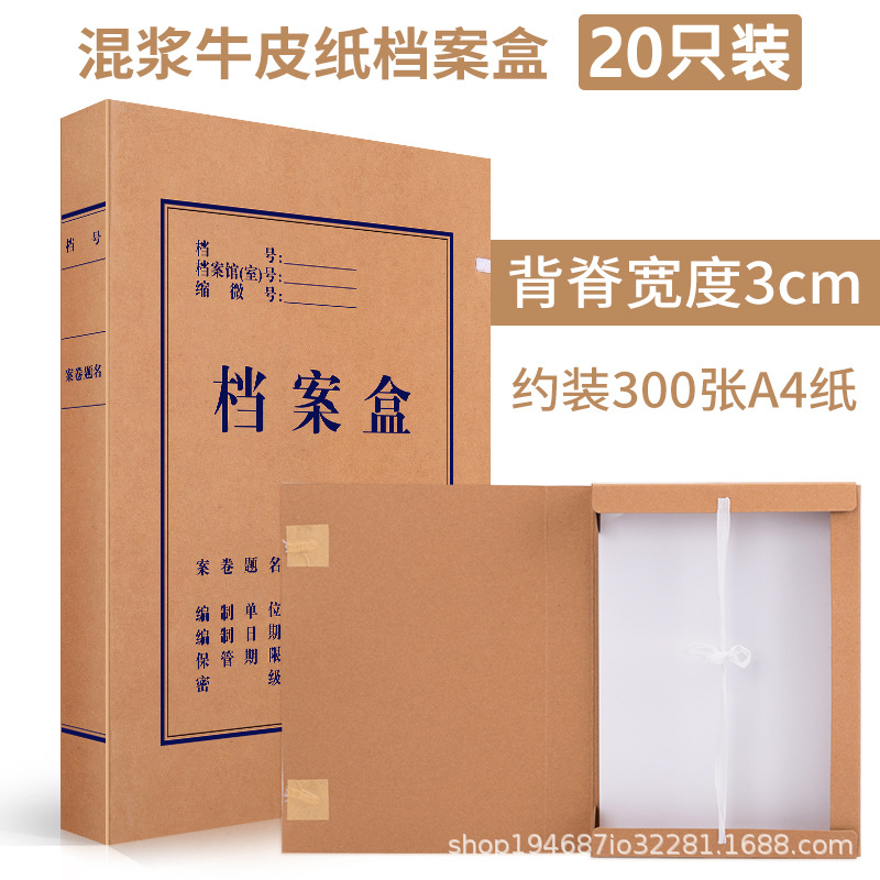 등폭 3cm/혼합슬러리/20개