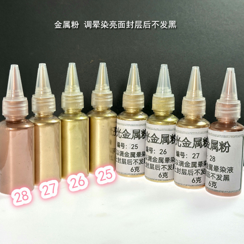 New Manicure Metal Powder, Adjustable Metal Smudge Liquid, Metal Glue, Bright Seal Without Blackening after Polishing, Multi-Color New Manicure Metal Powder, Adjustable Metal Smudge Liquid, Metal Glue, Bright Seal Without Blackening after Polishing, Multi-Color