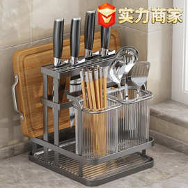 刀架筷桶一体厨房置物架 砧板菜板架多功能收纳架子筷子筒筷子笼