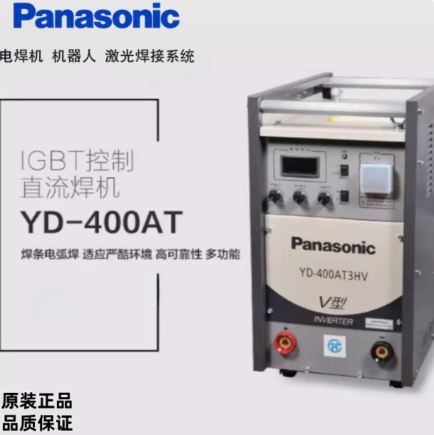 正品松下直流电焊机YD-400AT/630AT晶闸管控制电焊机YD-630/400SS