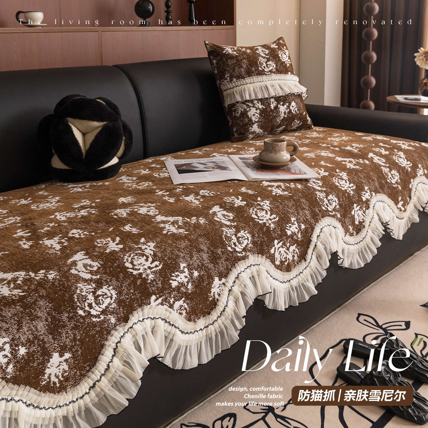 Retro Mid-Century Chenille Sofa Cushion for All Seasons French Pastoral High-End Cover Cloth 2025