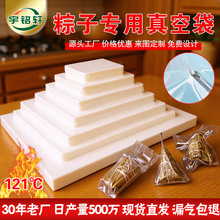 ���ƿɸߜ��������Ӵ�������մ����l�ܷ�ɢ�Q�����մ�ʳƷ���b��