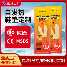 �羳�l��Ь�|һ�����԰l��Ь�|ů���N����Ӣ��U��ů���N�S�����l