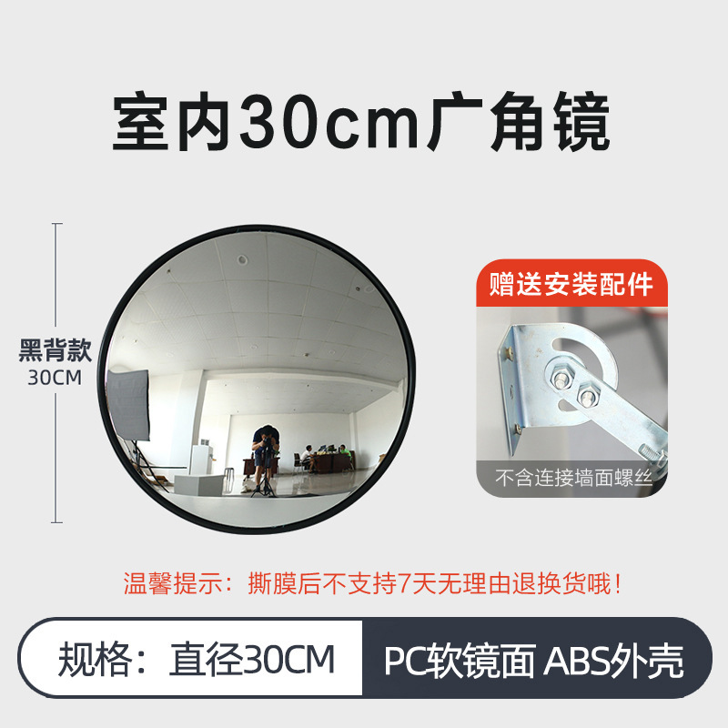 メーカー卸売屋外広角レンズ交通道路反射鏡ハイビジョン回転角凸型球面鏡室内防犯鏡|undefined