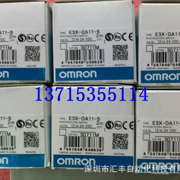 OMRON欧姆龙原装 放大器 E3X-DA11-S