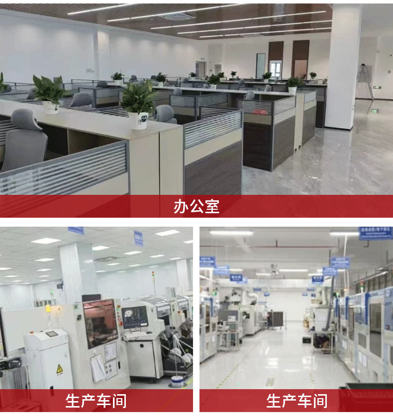 适配器详情页_14