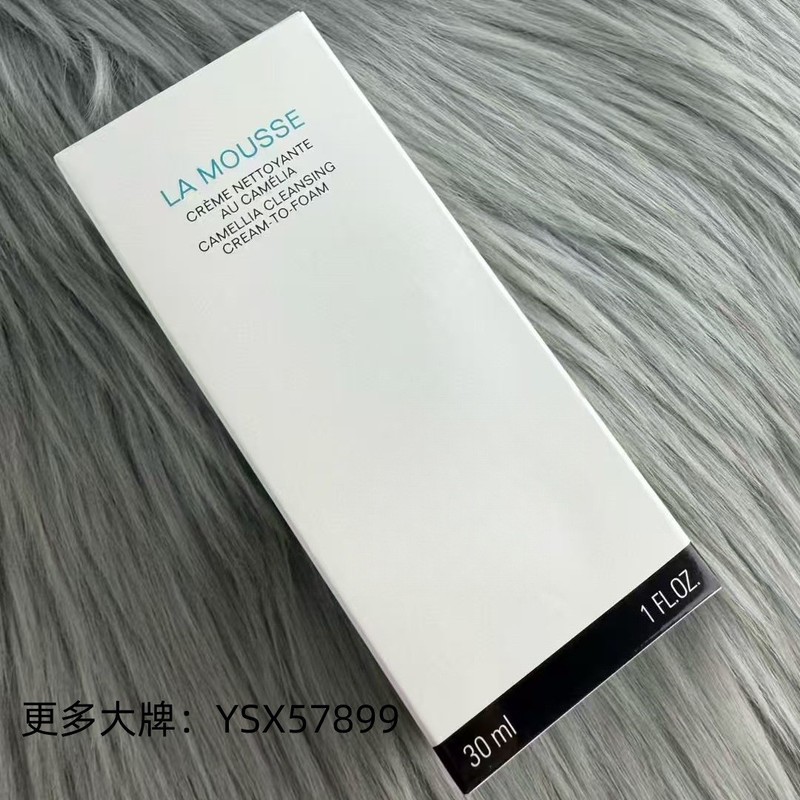 大牌推荐山茶茶花三合一洗面奶控油泡沫洁面30ml|undefined