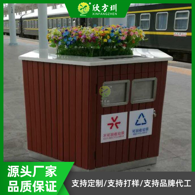 火车站高铁站环卫站台钢木分类垃圾桶六边形回收箱列车垃圾投放点