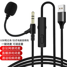 USB�D3.5mm�������l���m��춹Pӛ����X̨ʽһ�I�]���^�����C�B��