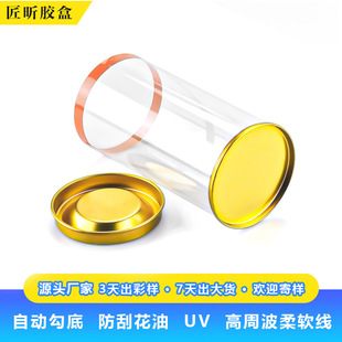 �S��ֱ��pvc�AͲ͸��Ͳ�R���F�AͲ���PET���܈AͲ���ϰ��b��