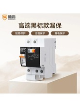 {©늱o_P220V՚_P2P©©_P32A63A·