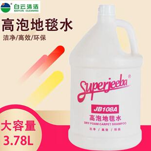 ��녝��Ը��ݵ�̺ˮ�����坍������ȥ�۾Ƶ�ϴ��̺JB108A���l