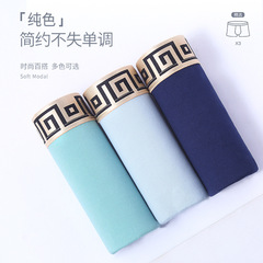 潮流純版高檔新款男士內褲平角褲青年中腰四角褲男生大碼褲衩短褲