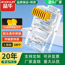 ���A�C�ϲ���僽�W��ˮ���^ˮ���^���l���|RJ45�W�����^CAT5