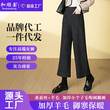 С����ɣ��˿��ë�ؾŷ����ȿ�Ů2026�ﶬ�����Ӻ��������ֱͲ��
