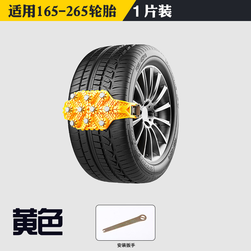 Fuente de fábrica directa Kebingwang neumáticos de automóviles cadena antideslizante nieve lodo antideslizante tipo general de emergencia