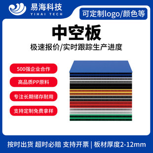 PP�пհ��fͨ��2-7mm ȫ���Ϸ�ˮ���������������ɫ�ߴ�ɶ���
