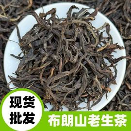 普洱茶;红茶;白茶
