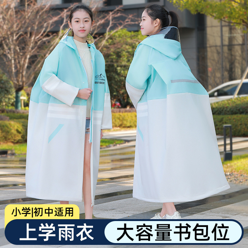 Children's Raincoats for Middle and Large Children, Thickened Color-Blocked Full-Body Waterproof Rain Ponchos with Backpack Space for Primary and Secondary School Students, Wholesale Factory Children's Raincoats for Middle and Large Children, Thickened Color-Blocked Full-Body Waterproof Rain Ponchos with Backpack Space for Primary and Secondary School Students, Wholesale Factory