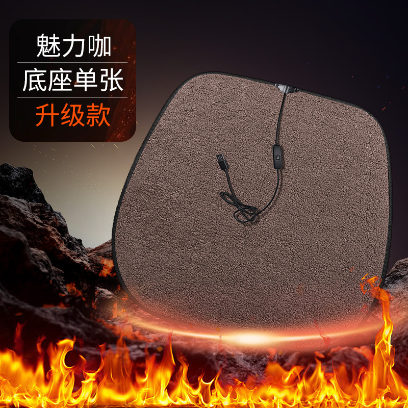 Qìchē – Multi-function pad Seat Cushion Lambswool - charming-coffee