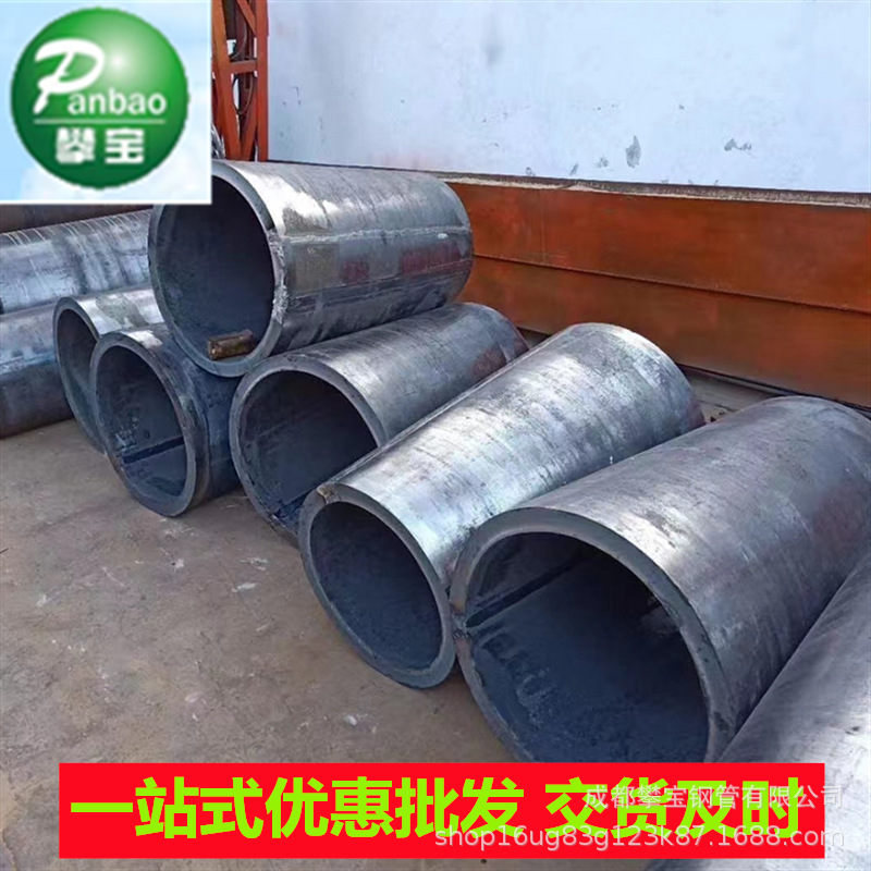 Q345C厚壁焊管Q345B大口径卷管精密螺旋圆锥管热加工成都铁管