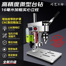 ����̨�����΢���ޱ����С�͸߾���������ֱ���̨ʽ׃��DIY