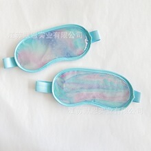 外贸货源 环保幻彩渐变绒布冰敷眼罩 热敷眼贴膜 可印刷