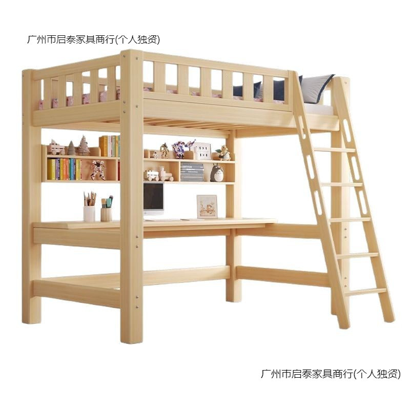 儿童小户型实木高架床单上层下空上床下书桌书架一体床组合床厂家|undefined