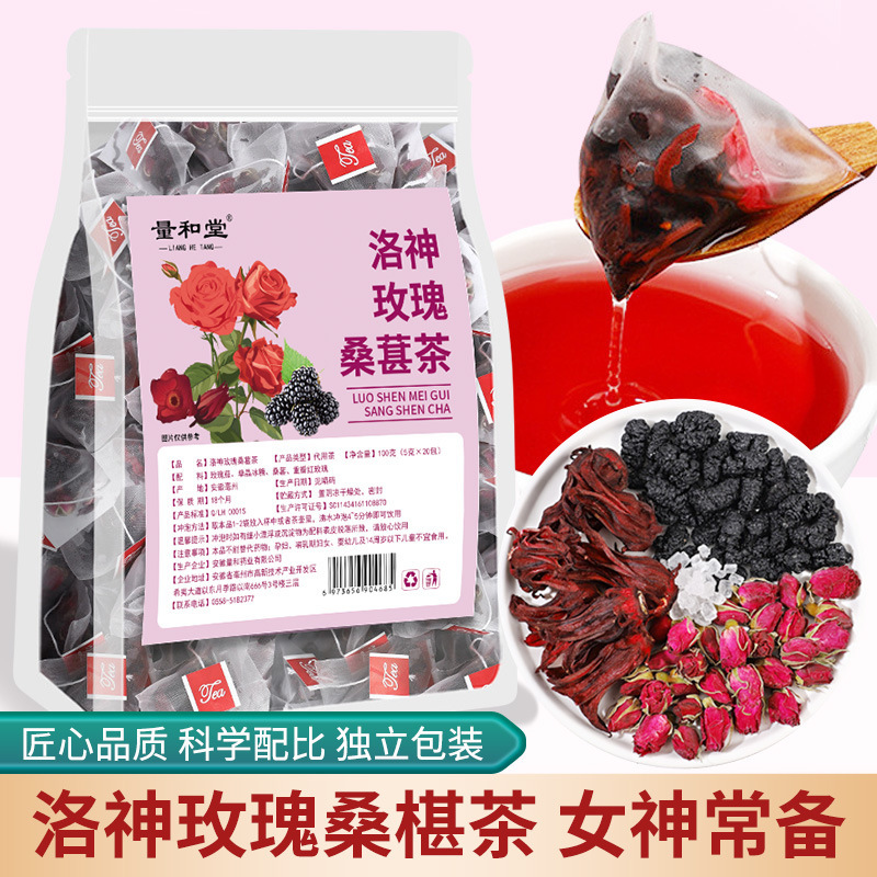 Mulberry Rose Roselle Tea Goddess Plain Tea Soaked in Water to Drink Rose Health Flower Bag Tea Wholesale Delivery