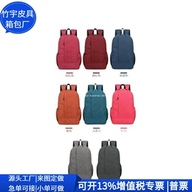 女士单肩包;休闲背包;女士斜挎包