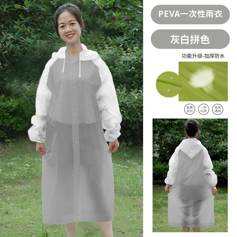 一次性雨衣加長加厚成人旅游出行便携式 eva连体斗篷雨披防暴雨|undefined