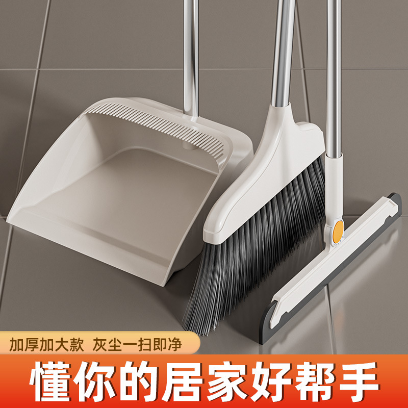 Luzi Gongzi Household Thickened Electrostatic Dust Removal Broom and Dustpan Set Three-Piece Cleaning Tool