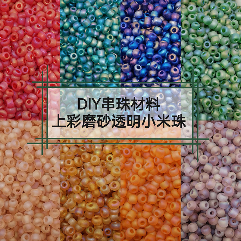 Super quality 3mm rice beads wholesale frosted AB color handmade diy beaded loose beads necklace bracelet hairpin accessories