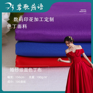 �鼆���� ����Ӻ�o����]ɫ���I������ ���۶Y�����Ʒ��t����