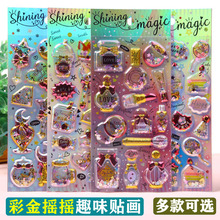 �W���C��ɐ��N��3D���wˮ���u�u��ʯ�N��ͯ�֙C�b�INS�Lճ�N��