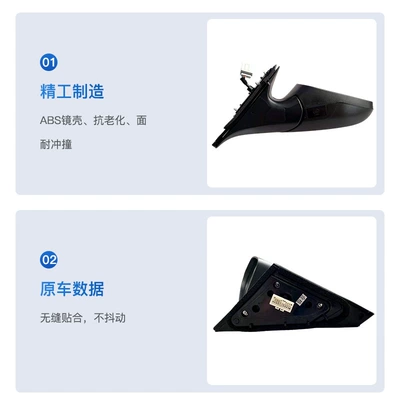Suitable for Beijing Hyundai Famous: Rear mirror/rearview mirror assembly