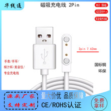 3u������늾�2PIN 7.62mmե֭�������ֱ�������늾�60cm���ܴ���