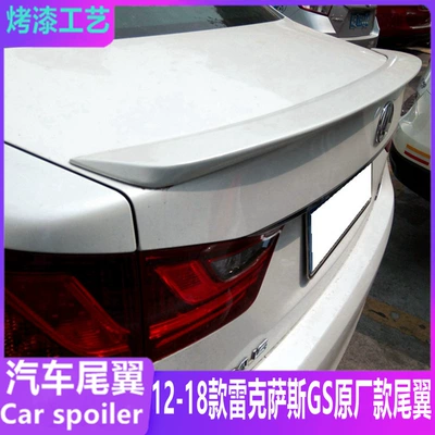Fixed wind wing – Lexus Punch-Free