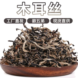 其他药食同源;代用/养生茶;花果茶