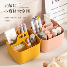 跨境多功能可叠加手提桌面收纳篮化妆品办公室文具工具整理盒