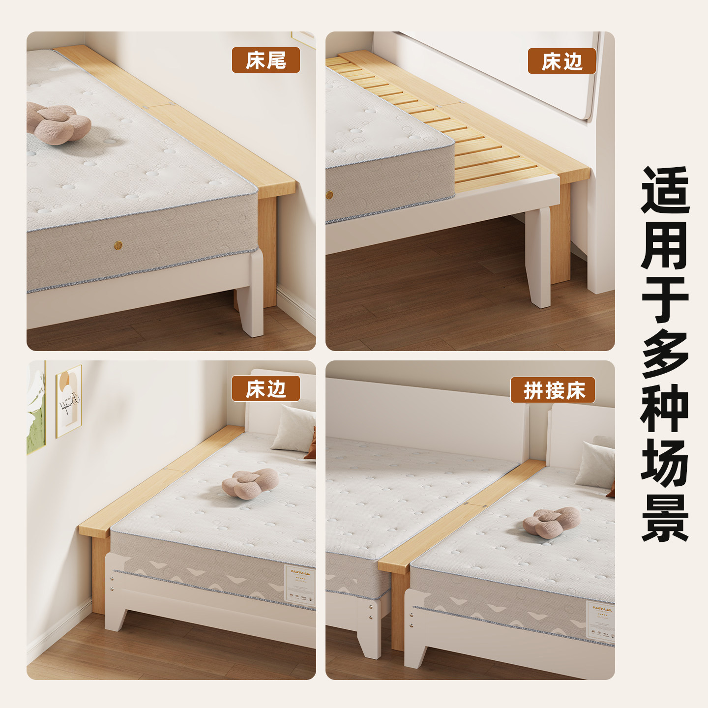 Rellenador de Huecos para Cama para Dormitorio