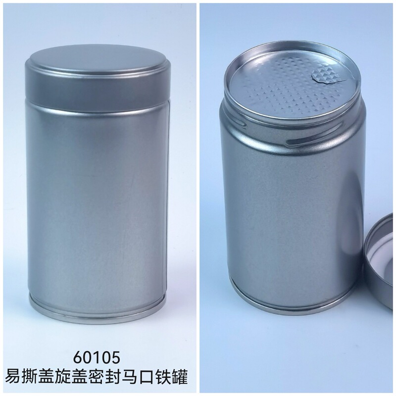 铁罐30g抹茶粉罐50g咖啡粉马口铁罐食品级密封罐定制圆形包装罐|undefined