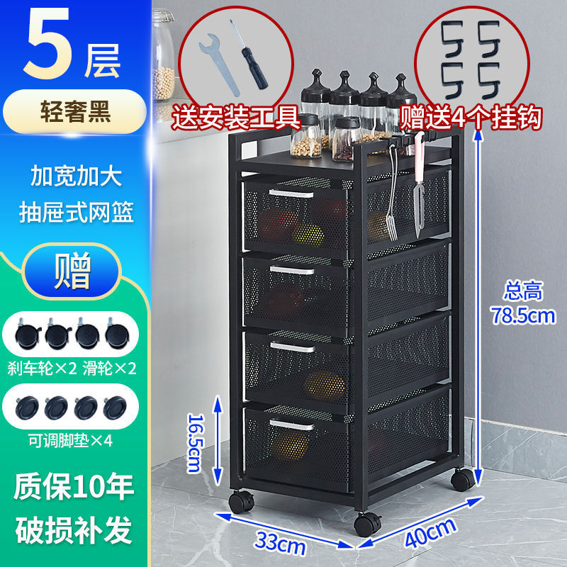 キッチン引き出し型収納ラック、果物や野菜のスナックを収納できる多機能収納ラック、多層電子レンジラック、収納バスケット|undefined