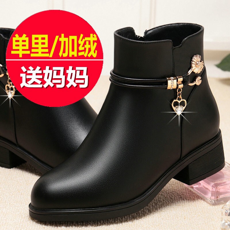 本当に柔らかい皮のお母さんの靴の女性の綿の靴の冬のベルベットのショートブーツの太い靴と平底の中年の綿の靴の滑り止めの綿のブーツ|undefined